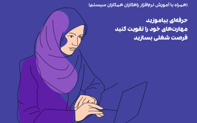 دوره جامع پرورش حسابدار بهای تمام شده