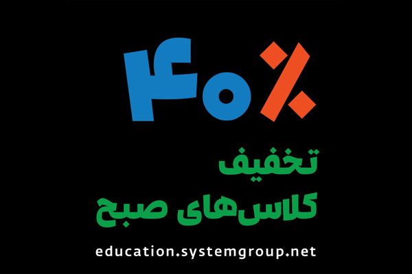 آموزش حسابداری آنلاین و حضوری