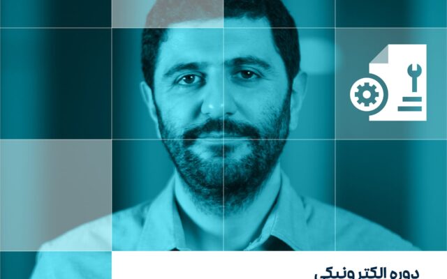 دوره تعمیرات و نگهداری راهکاران