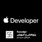 مسیر شغلی و کسب درآمد در برنامه نویسی IOS - برنامه نویسی گوشی های اپل - برنامه کاربردی - Game