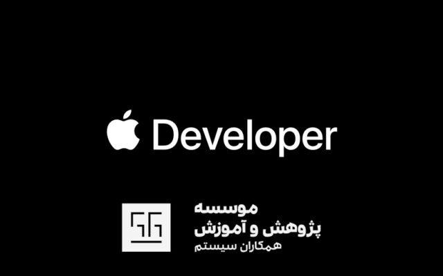 مسیر شغلی و کسب درآمد در برنامه نویسی IOS - برنامه نویسی گوشی های اپل - برنامه کاربردی - Game