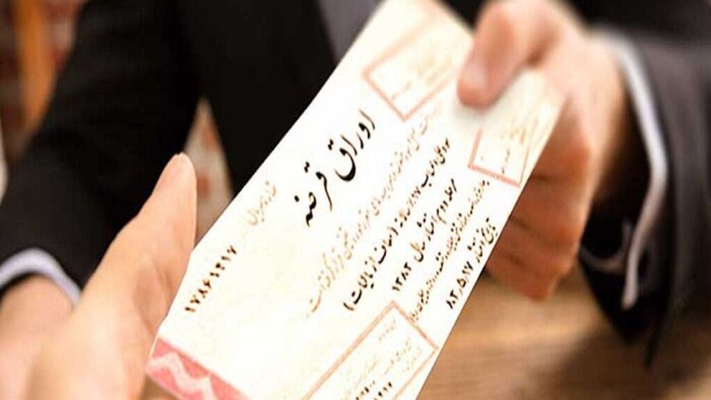 اوراق قرضه چیست